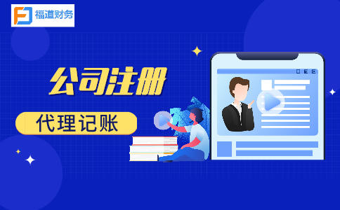 杭州注冊進出口貿易公司需要什么條件 11.jpeg